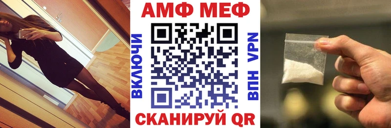 АМФЕТАМИН VHQ OMG рабочий сайт Торжок