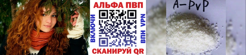 darknet формула  Торжок  A-PVP СК КРИС 