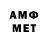 Метадон мёд Dima Sachok