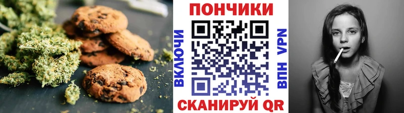 закладка  Торжок  Еда ТГК марихуана 