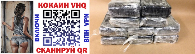 Cocaine Перу  маркетплейс наркотические препараты  Торжок 