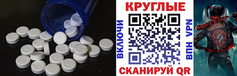 Экстази TESLA  что такое   МЕГА как зайти  Торжок 