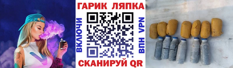 купить наркотик  Торжок  ГАШИШ Изолятор 