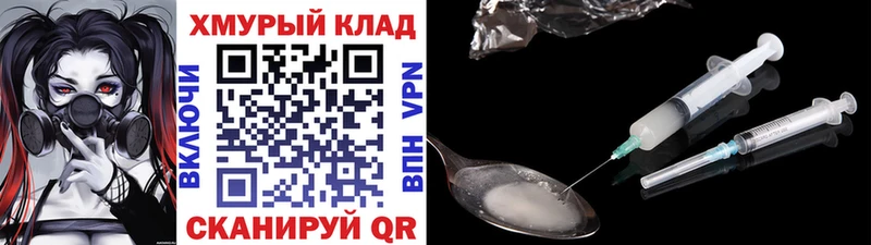 мега ССЫЛКА  Торжок  ГЕРОИН Афган  где купить наркотик 