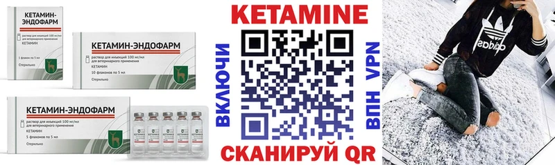 даркнет состав  Торжок  Кетамин VHQ 