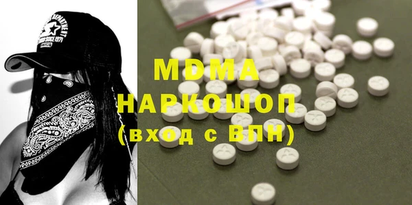 хмурый Абинск