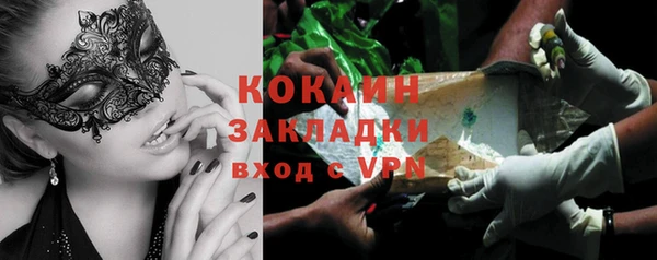 молекула духа Абаза