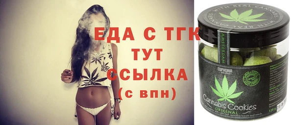 прущая мука Абдулино