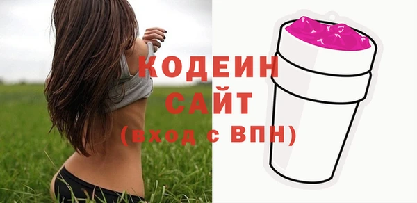 молекула духа Абаза