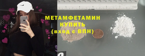 молекула духа Абаза