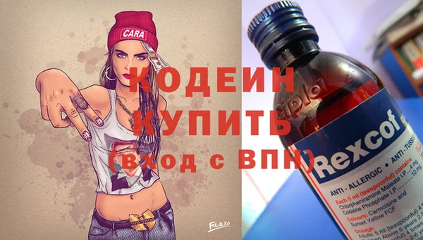 молекула духа Абаза