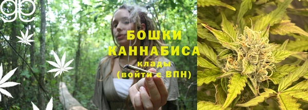молекула духа Абаза