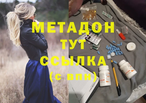 прущая мука Абдулино