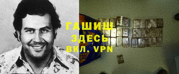 молекула духа Абаза