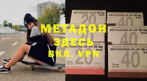 молекула духа Абаза