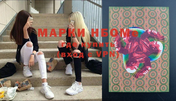 молекула духа Абаза