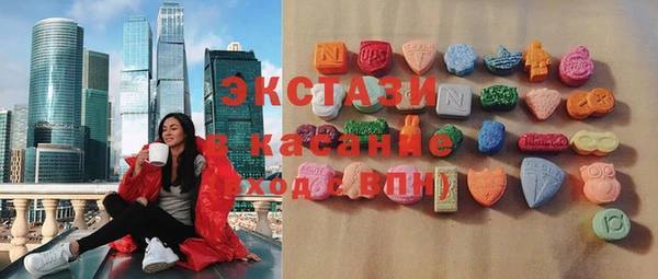 молекула духа Абаза