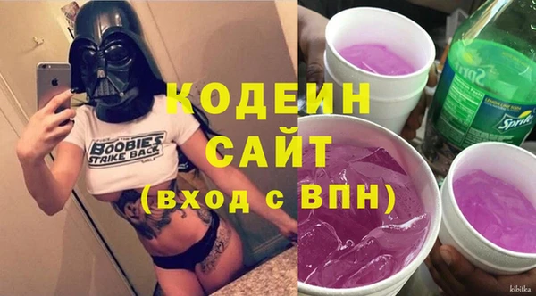 молекула духа Абаза