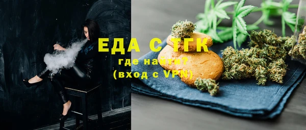 прущая мука Абдулино