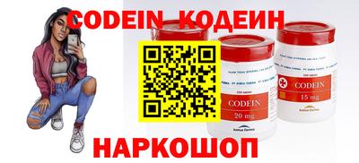 бутик Жуковский
