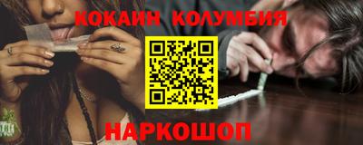 бутик Жуковский