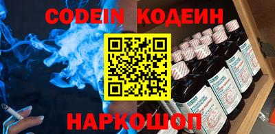 бутик Жуковский