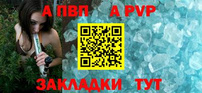 герыч Заволжье