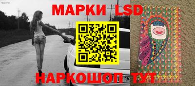 бутик Жуковский