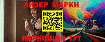 бутик Жуковский