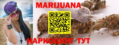 бутик Жуковский