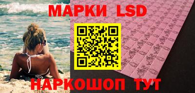 бутик Жуковский