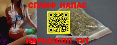 мяу мяу кристалл Заводоуковск