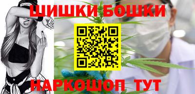 бутик Жуковский