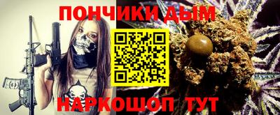 бутик Жуковский