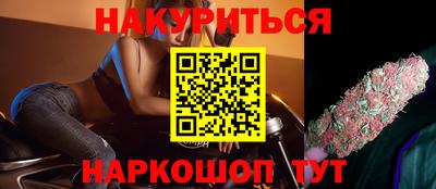 бутик Жуковский