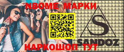 мяу мяу кристалл Заводоуковск