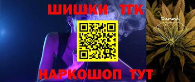 мяу мяу кристалл Заводоуковск