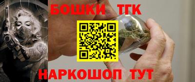 мяу мяу кристалл Заводоуковск