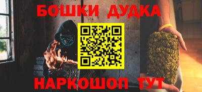 мяу мяу кристалл Заводоуковск