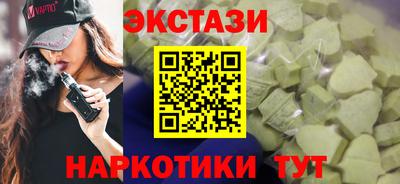 мяу мяу кристалл Заводоуковск