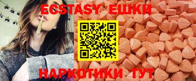 бутик Жуковский