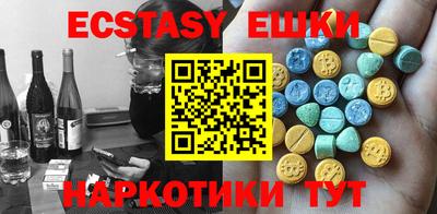 бутик Жуковский