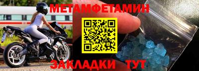 бутик Жуковский