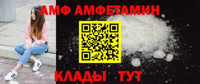 мяу мяу кристалл Заводоуковск