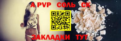 бутик Жуковский