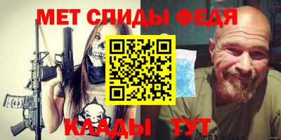 мяу мяу кристалл Заводоуковск