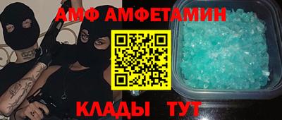мяу мяу кристалл Заводоуковск