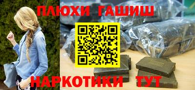 бутик Жуковский
