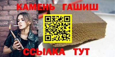 герыч Заволжье