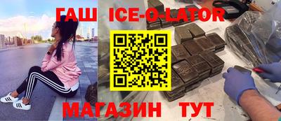 мяу мяу кристалл Заводоуковск